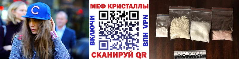 МЕФ VHQ цены наркотик Снежинск