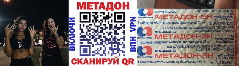 МЕТАДОН мёд  Снежинск 