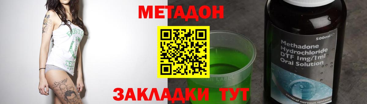 Гашиш  Снежинск  Меф МЯУ МЯУ   МЕТАДОН  Гашиш  МАРИХУАНА  Вход с VPN 
