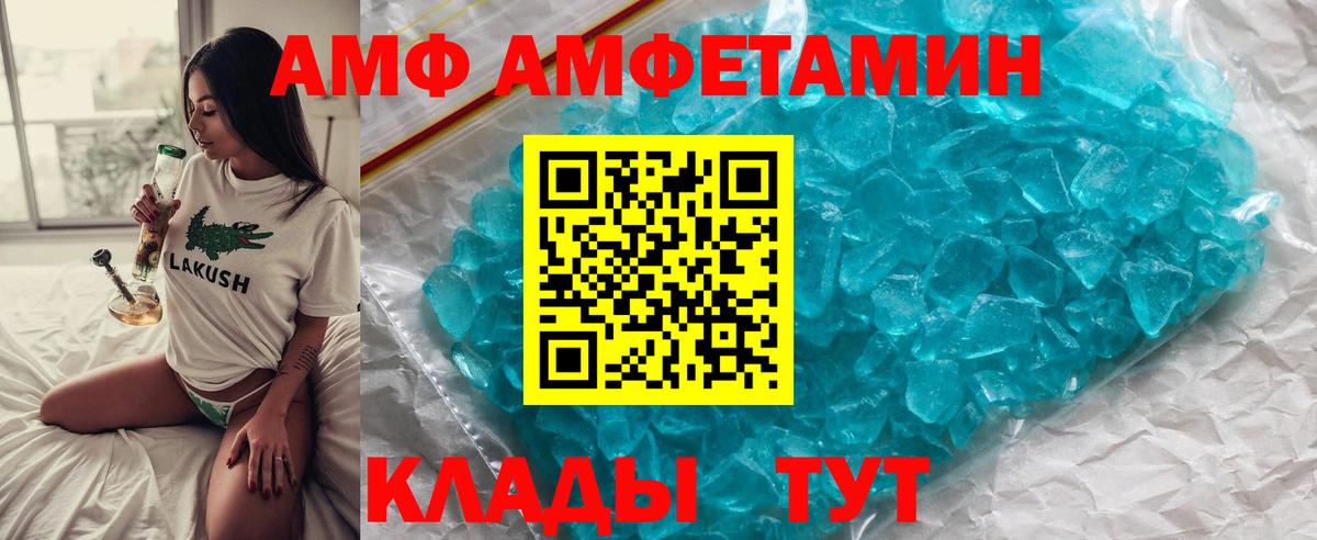 Первитин пудра  Первитин  Первитин пудра  Снежинск  Вход с VPN 