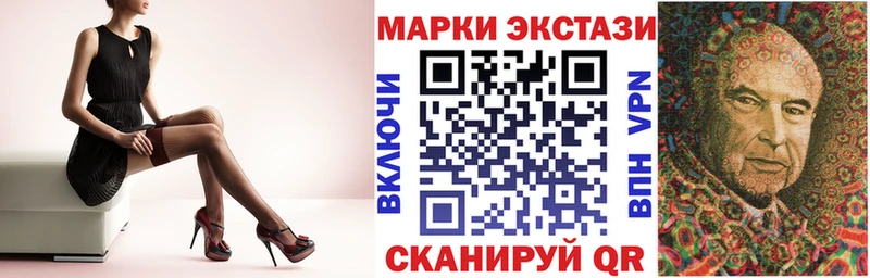 Марки N-bome 1500мкг  Снежинск 
