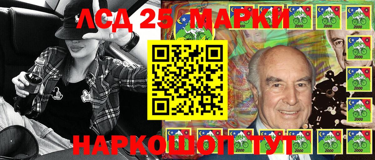 Снежинск  Марки NBOMe 1,8мг  Вход с VPN 