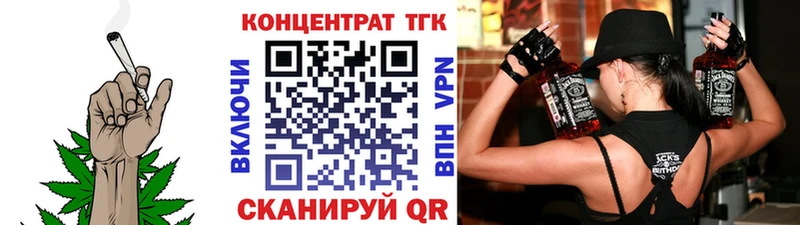 Дистиллят ТГК концентрат  Снежинск 