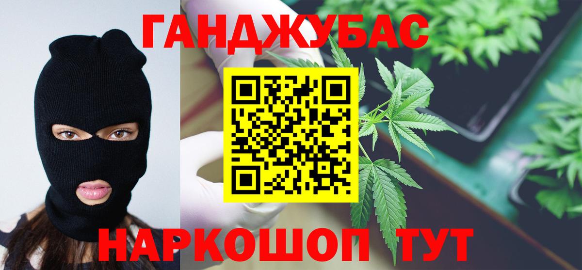 МАРИХУАНА Ganja  МАРИХУАНА MAZAR  Шишки марихуана семена  Снежинск  Шишки марихуана сатива  Вход с VPN 